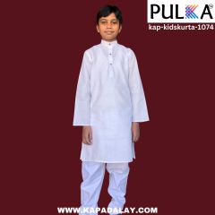 Boy's White Kurta Pajama Set