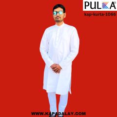 Men's white Festive Premium Quality Kurta Pajama Set