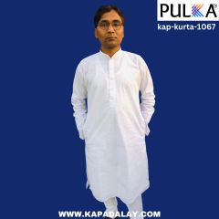 Pulka Cotton Stripe Line Kurta Pajama Set for Men