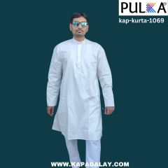 Men's Festive Cotton Kurta Pajama Set