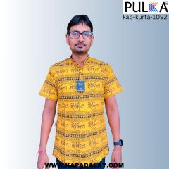 Pulka Mahakal Printed Cotton Kurta for Men